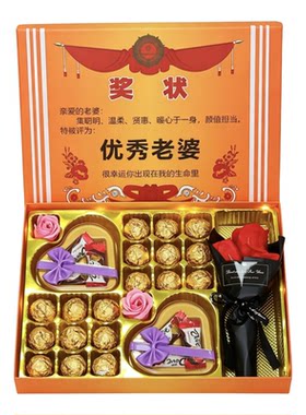 六一礼物德芙巧克力礼盒