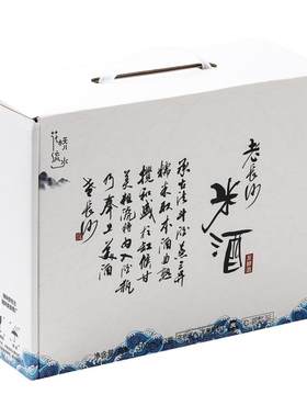 花桥流水甜米酒礼盒送酒杯