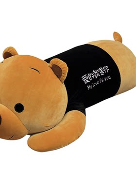 泰迪狗熊抱抱熊公仔玩偶毛绒玩具