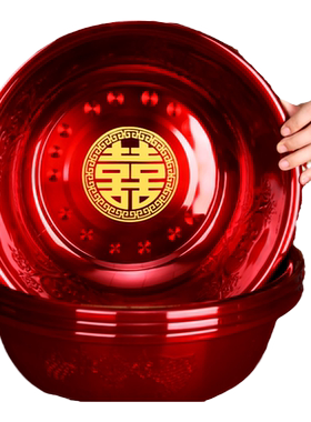 喜盆女方陪嫁脸盆结婚庆用品大全