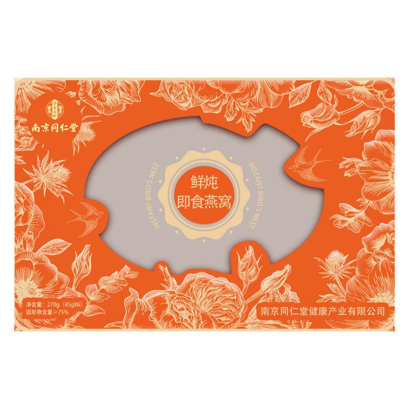 【中秋礼盒】同仁堂鲜炖即食燕窝
