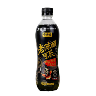 山西老陈醋可乐宁化府网红太钢晋升元风味汽水醋味饮料 500ml瓶装