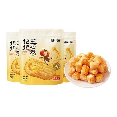 蔡澜奶酪芝心卷番茄味夹心米果卷