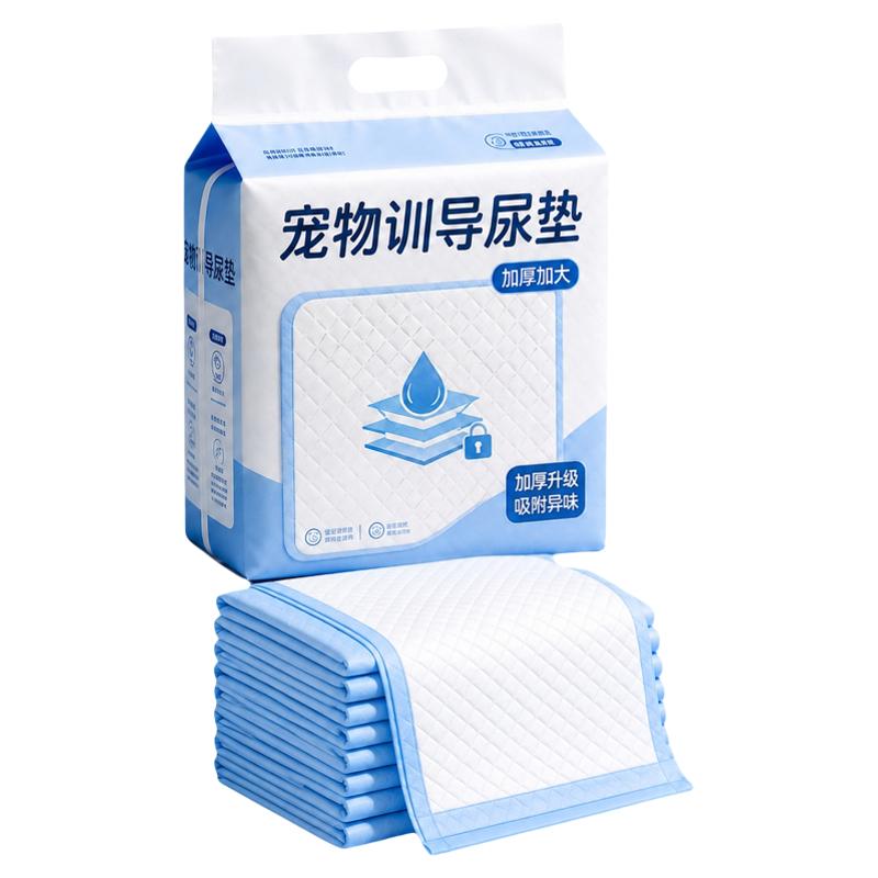 加厚升级干爽舒适猫狗通用尿垫