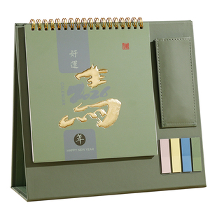 台历2026年新款定制创意桌面办公摆件定做工作月历ins风订做日历本打卡翻页日历定做台历式记事本2025年日历