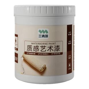 三青砂岩艺术漆真石室内墙面水泥仿石肌理质感涂料拉毛乳胶油漆