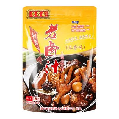 自家卤五香味老卤汁家用商用