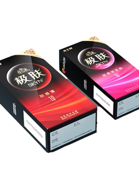 杰士邦避孕套极肤003超薄裸入隐形男用安全套tt旗舰店正品官方byt