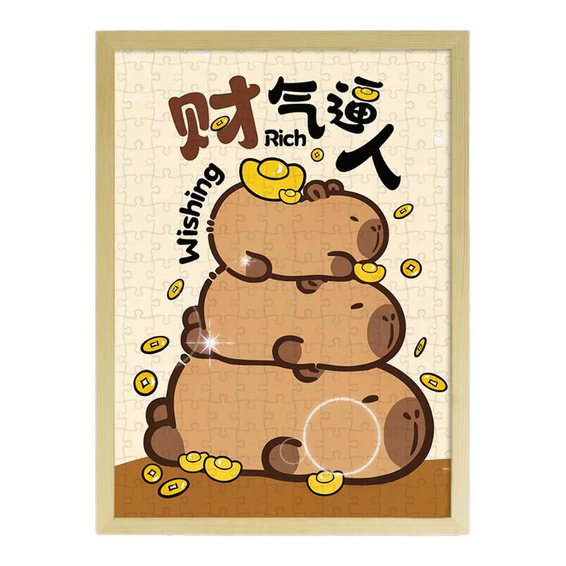 卡皮巴拉木质拼图70片带相框