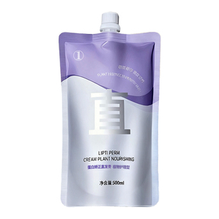 蛋白矫正直发膏免拉家用改善头发毛躁头发拉直顺软化剂柔顺剂修复