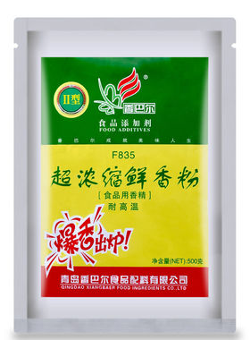 【包邮】香巴尔超浓缩鲜香粉F835增香提鲜提味留香量大优惠