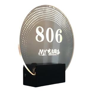 酒店门牌号led发光定制高档创意宾馆KTV足浴会所包厢房间门牌配件