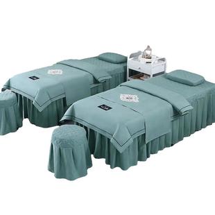 美容床罩四件套高档轻奢美容院专用洗头按摩理疗床单床套带洞定制