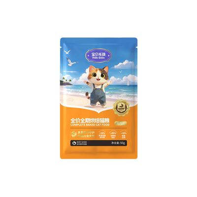 低温烘焙高蛋白肠胃呵护应急