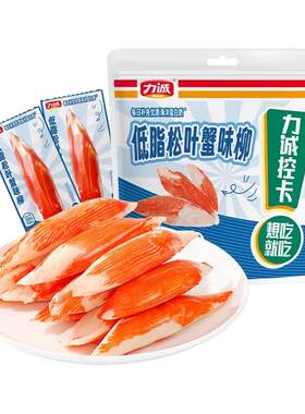 力诚低脂松叶蟹柳手撕即食蟹肉棒寿司专用沙拉食材蟹味棒休闲零食