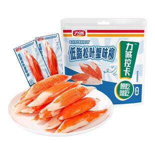 力诚低脂松叶蟹柳手撕即食蟹肉棒寿司专用沙拉食材蟹味棒休闲零食