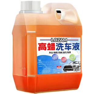 洗车液洗车水蜡泡沫液汽车专用强力去污高泡沫黑车喷壶浓缩上光