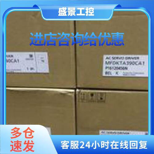 议价松下750w伺服驱动器MCDLN35SE全新质保一年现货包邮，欢迎询