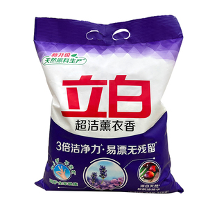 立白超洁薰衣香洗衣粉实惠装家用大小包装香味持久正品官方旗舰店