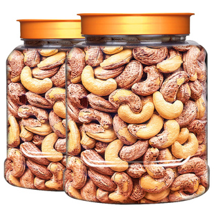 新货带皮大腰果仁坚果原味500g罐装紫皮盐焗越南干果零食年货置办
