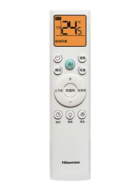 RCHRSY1-1空调遥控器海信Hisense