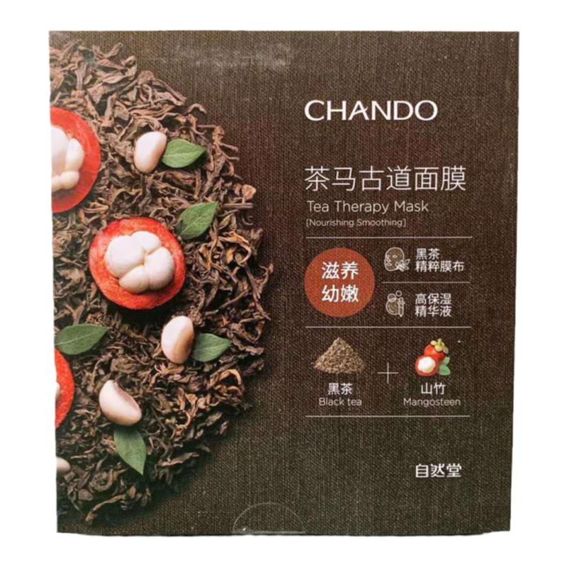 自然堂茶马古道面膜贴补水绿茶