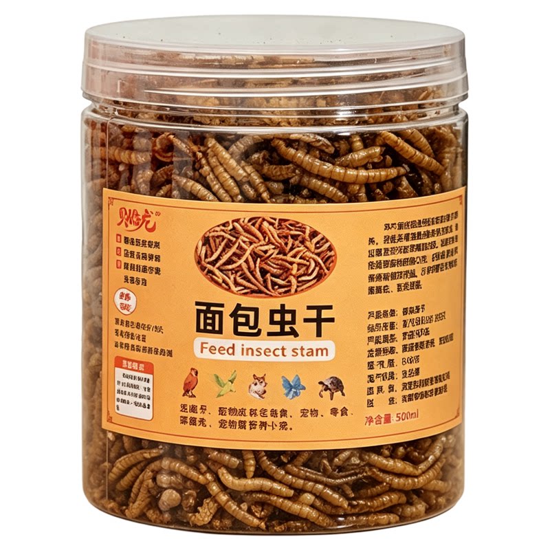 锦鲤专用面包虫干蝴蝶鱼观赏鱼金鱼高蛋白上浮鱼粮龙鱼虫干鱼饲料