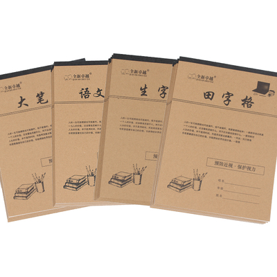 16k硬卡皮加厚护眼格练习笔记本