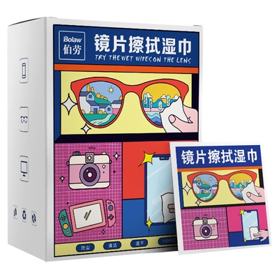 擦眼镜专用清洁湿巾一次性