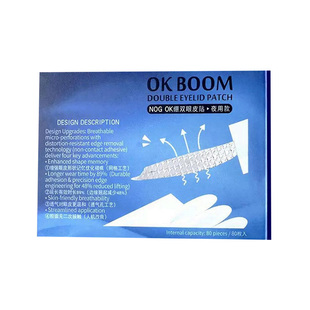 睡一觉就有双眼皮了?睡眠记忆定型夜用双眼皮贴女内双肿眼泡专用