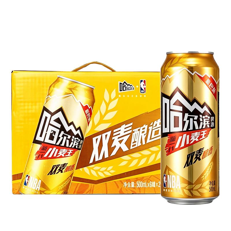哈尔滨啤酒哈啤小麦王500ml*24罐