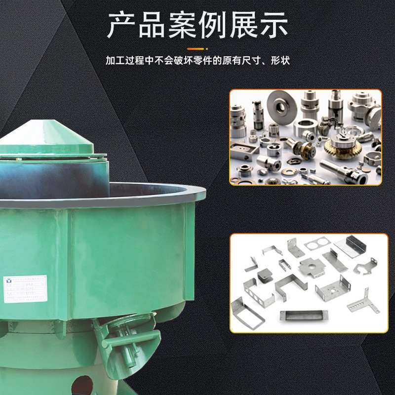 工厂三次元自动选料振动研磨机震动抛光机工业去倒角毛刺光饰机