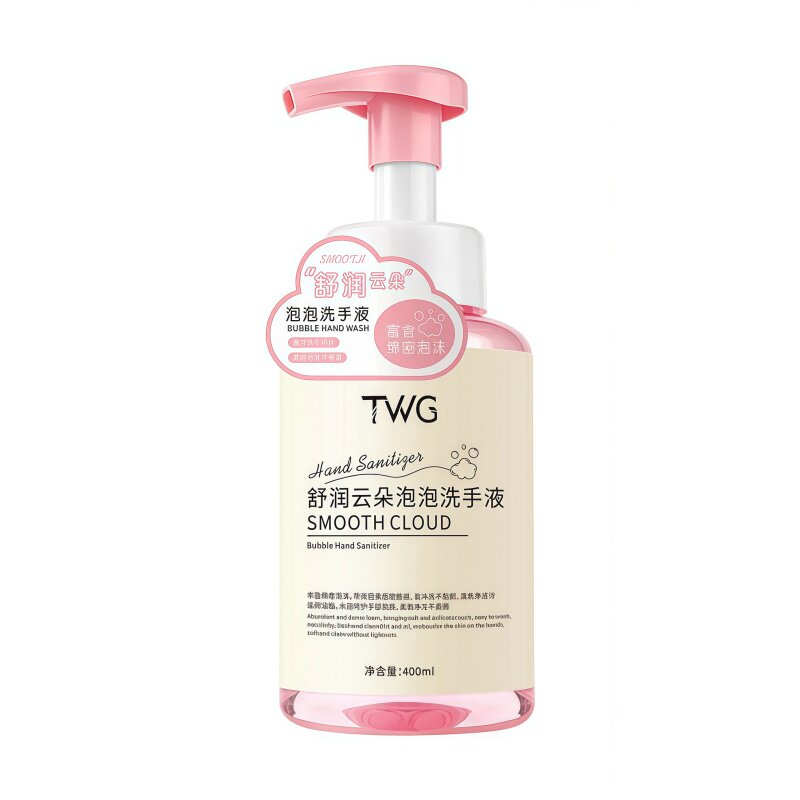 泡沫香氛洗手液持久留香不拔干