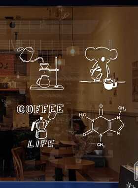 柒页 咖啡生活 咖啡店铺橱窗玻璃门店面吧台背景装饰墙贴纸创意画