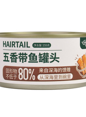 战勤五香带鱼罐头大罐少汤汁155g