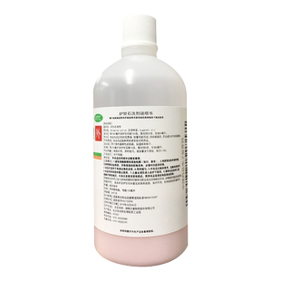 嘉倍康 炉甘石洗剂 100ml/瓶 缓解急性皮炎急性湿疹荨麻疹正品