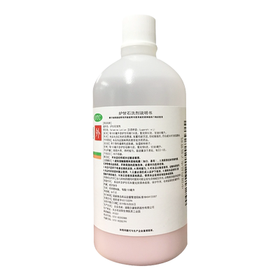 【嘉倍康】炉甘石洗剂5%5%15%*100ml/瓶