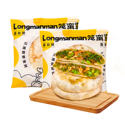 拍2件32元韭菜香干馅饼顺丰包邮