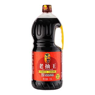 东古老抽王酱油大桶装1.8L黄豆酱油豉油蒸鱼炒菜家用上色提鲜炖肉