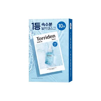 韩国Torriden玻尿酸面膜