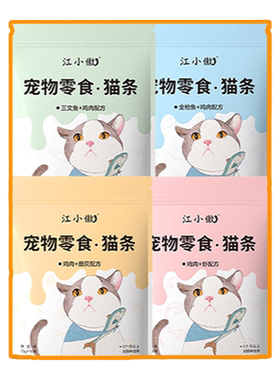 江小傲全价补水零食猫条