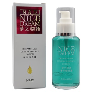 梦之物语奢华精质露香水头发护发精油免洗护发素贝拉吉欧帕克同厂