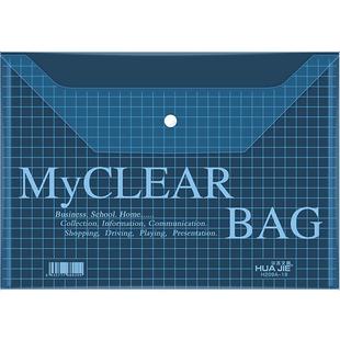 华杰a4透明文件袋按扣塑料资料袋学生用科目分类作业袋纽扣袋钮扣档案收纳袋产检资料袋办公用品可定制logo