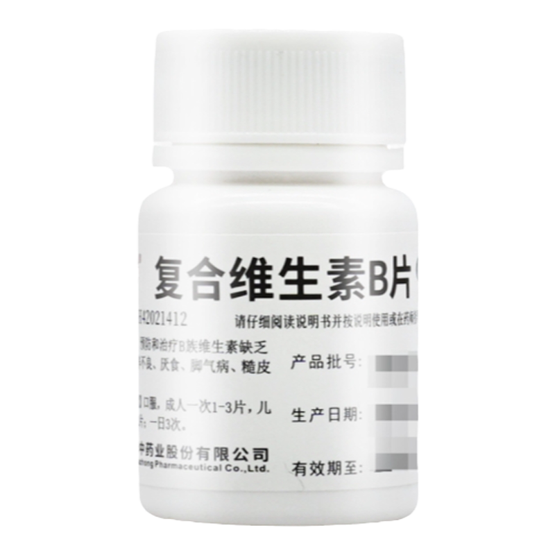[维福佳]复合维生素B片100片*1瓶/盒
