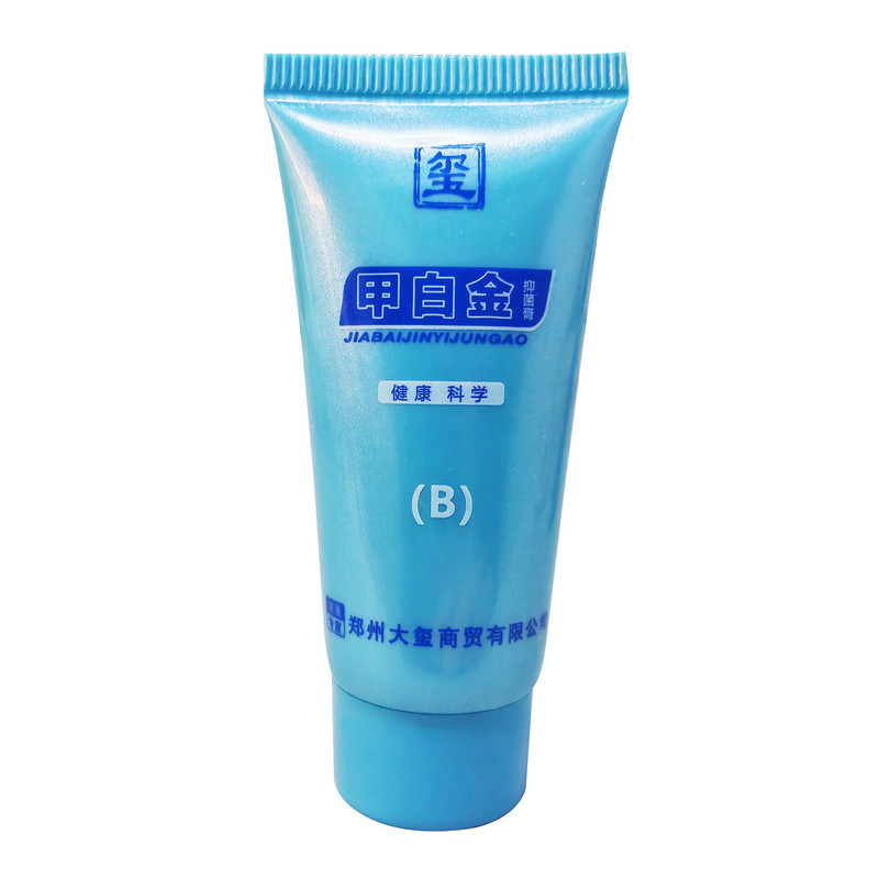 甲白金抑菌膏B膏甲冉生旗舰店