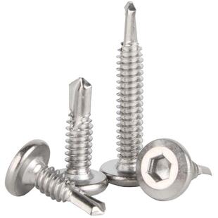 410不锈钢平头内六角钻尾螺丝倒边自攻自钻燕尾钉护栏专用螺钉M5