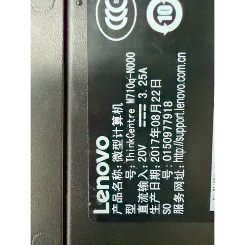 【议价】m710q机尺寸手掌般大
