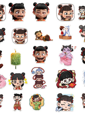 50张哪吒2魔童闹海装饰防水贴纸