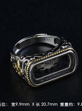 新疆包邮新款戒指空托质感个性金刚杵饰南红石马鞍戒托开口