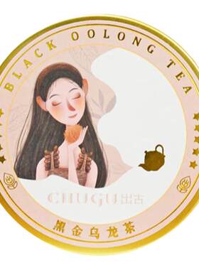 出古黑乌龙茶油切罐装熬夜提神